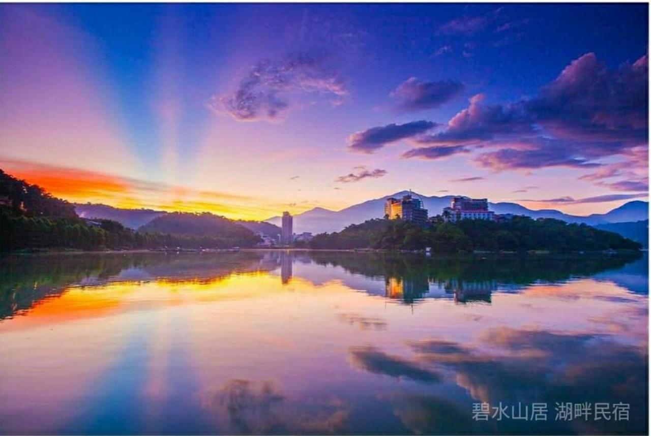 Bishui Shanju Lakeside B&B 魚池郷 エクステリア 写真